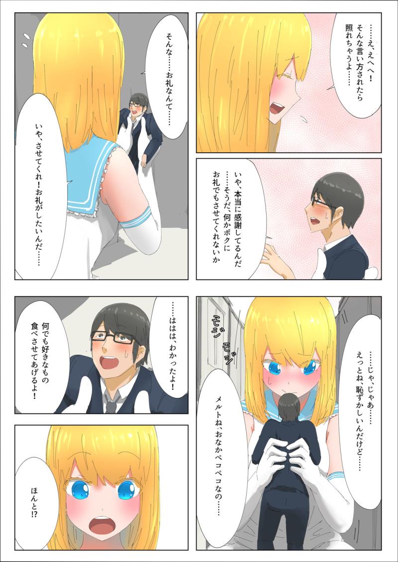 หน้า 18