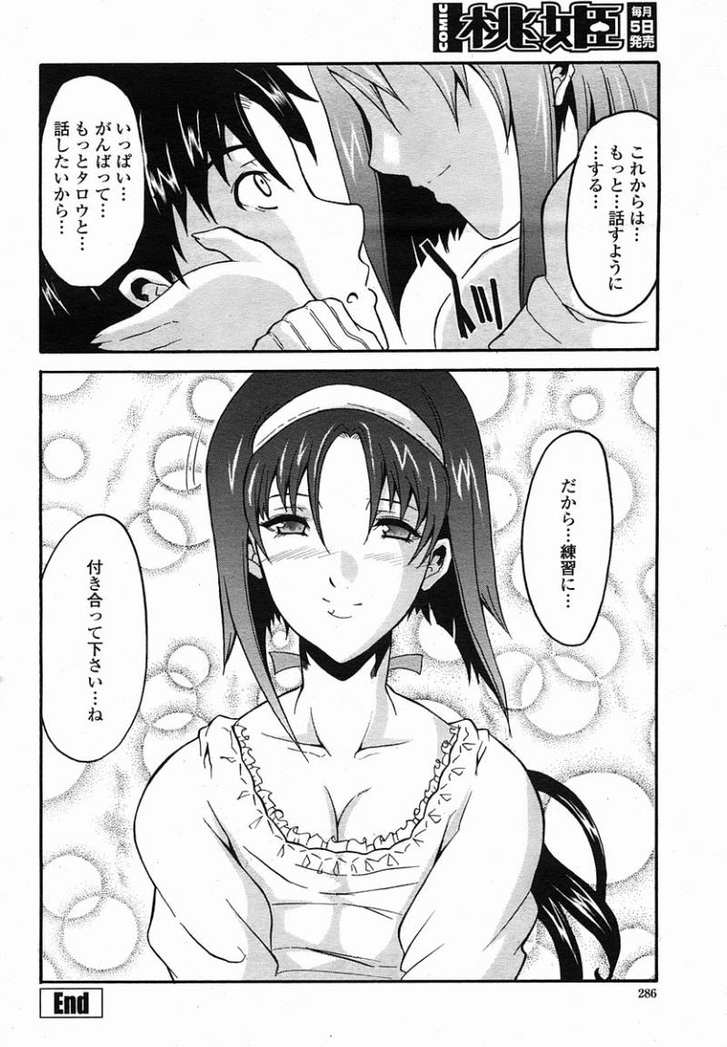 หน้า 20