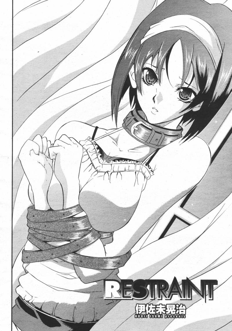 [Isami Kouji][CHIRO] RESTRANT 2 (COMICmomohime 2006-5)