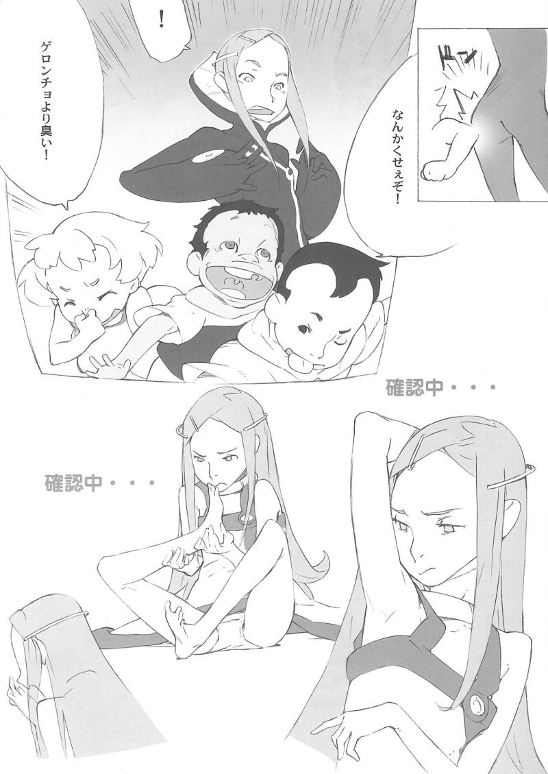 หน้า 4
