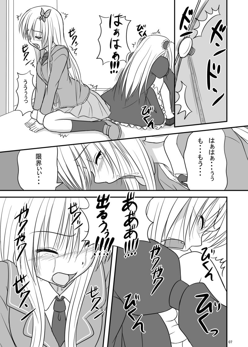 หน้า 7