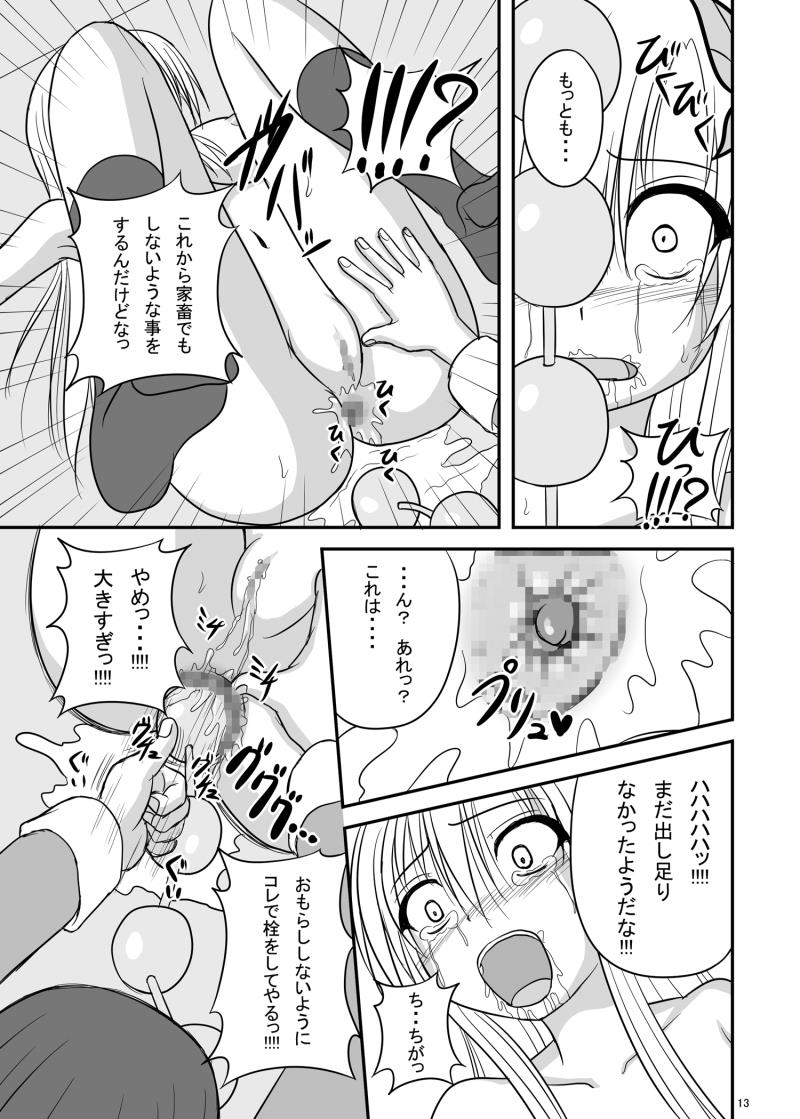 หน้า 13