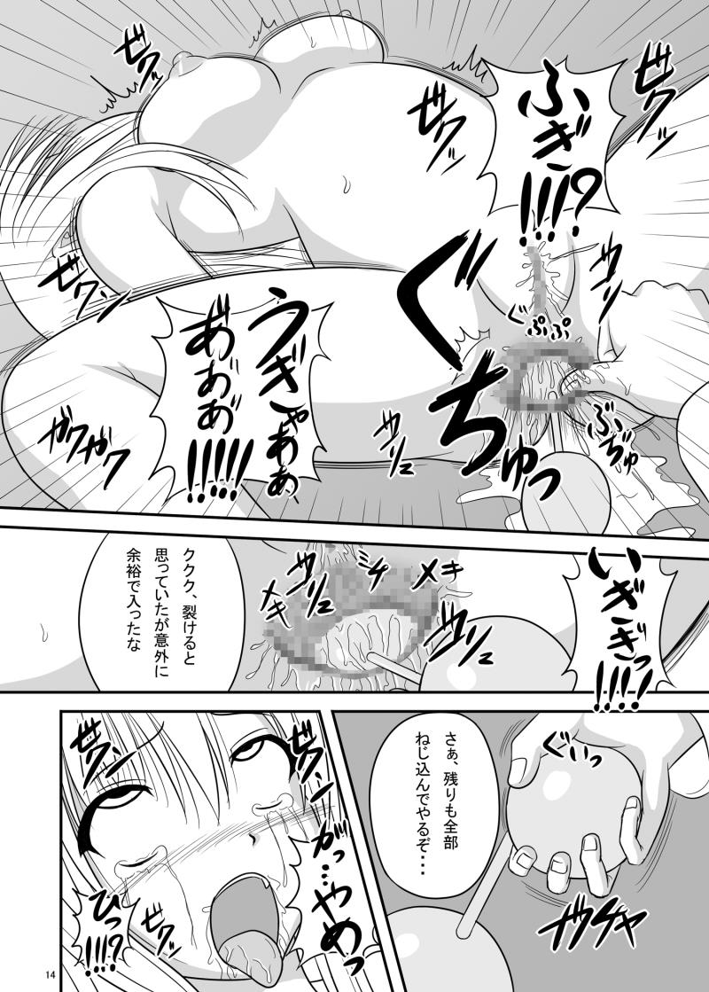หน้า 14