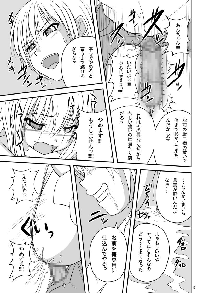 หน้า 19