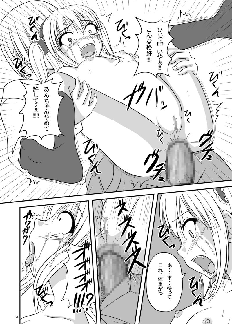หน้า 20