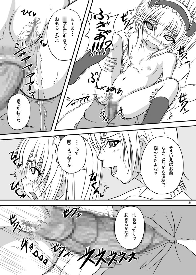หน้า 21
