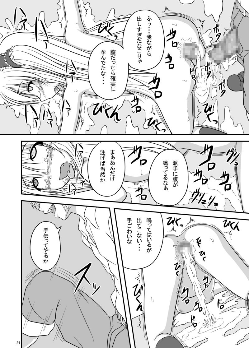 หน้า 24