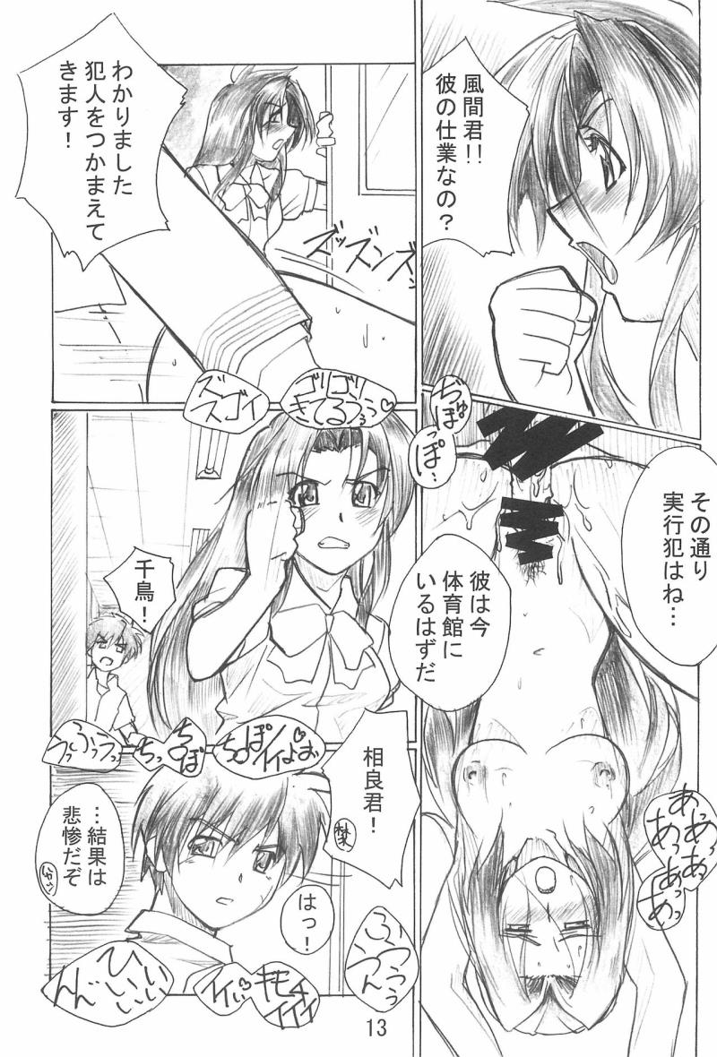 หน้า 15