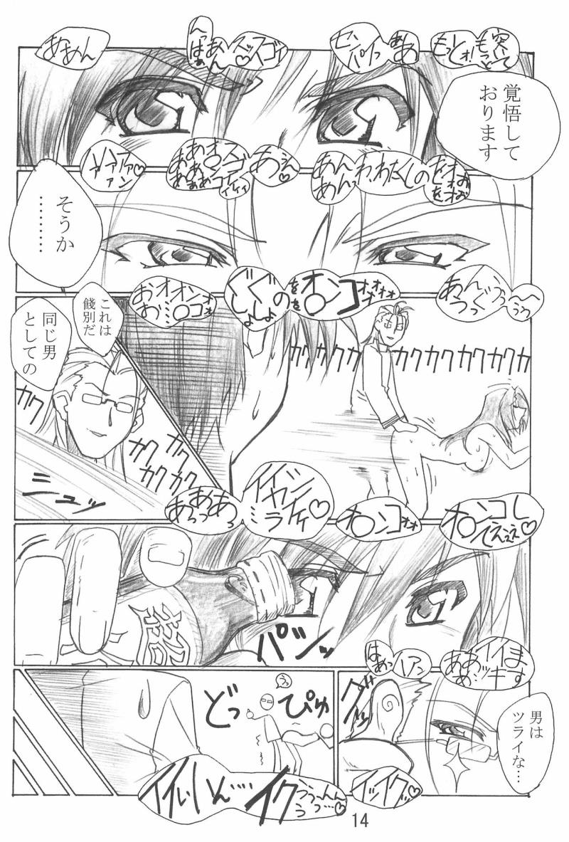 หน้า 16