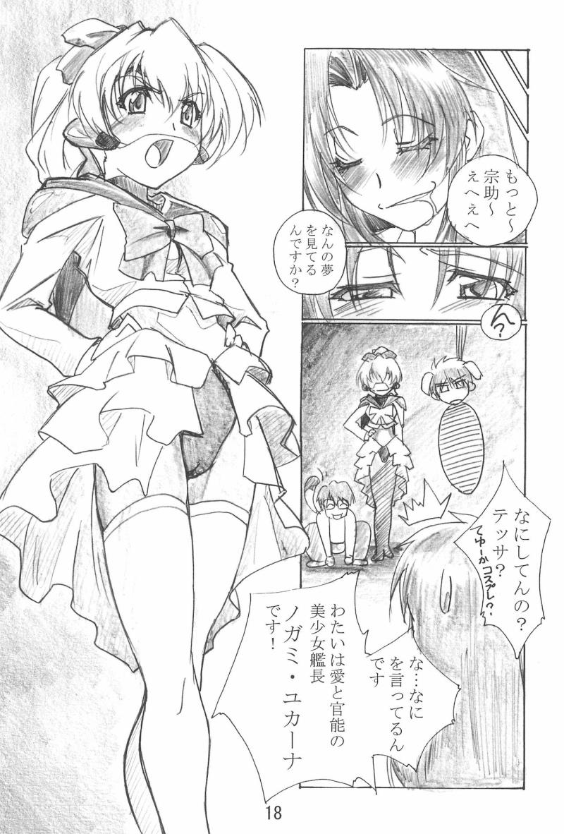 หน้า 20