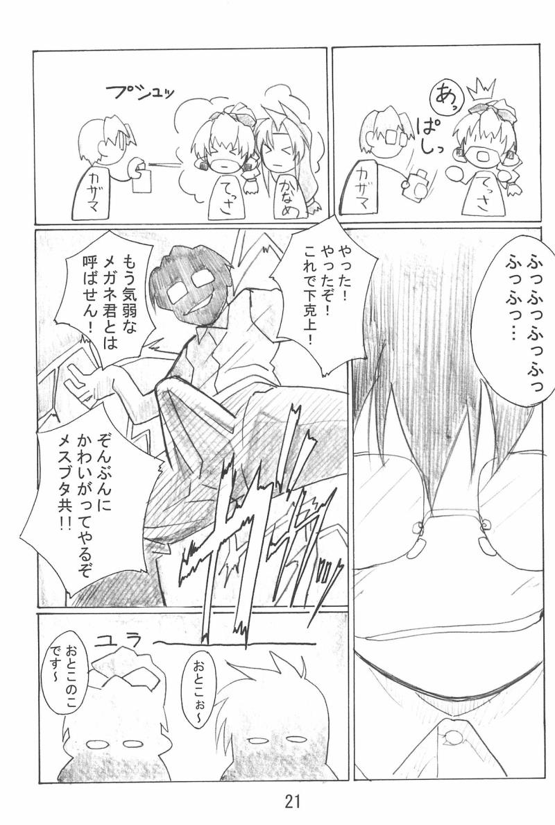 หน้า 23