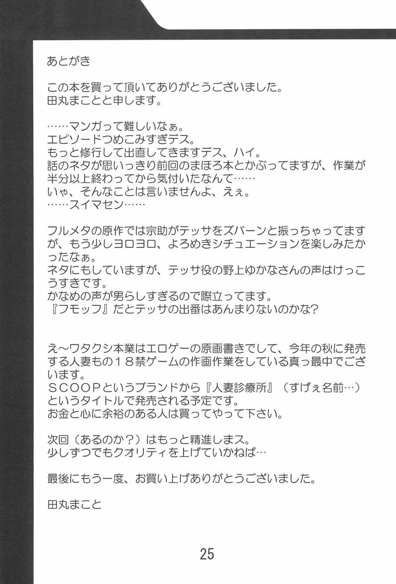 หน้า 27