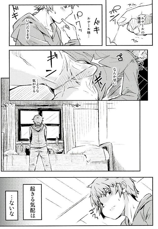 หน้า 5