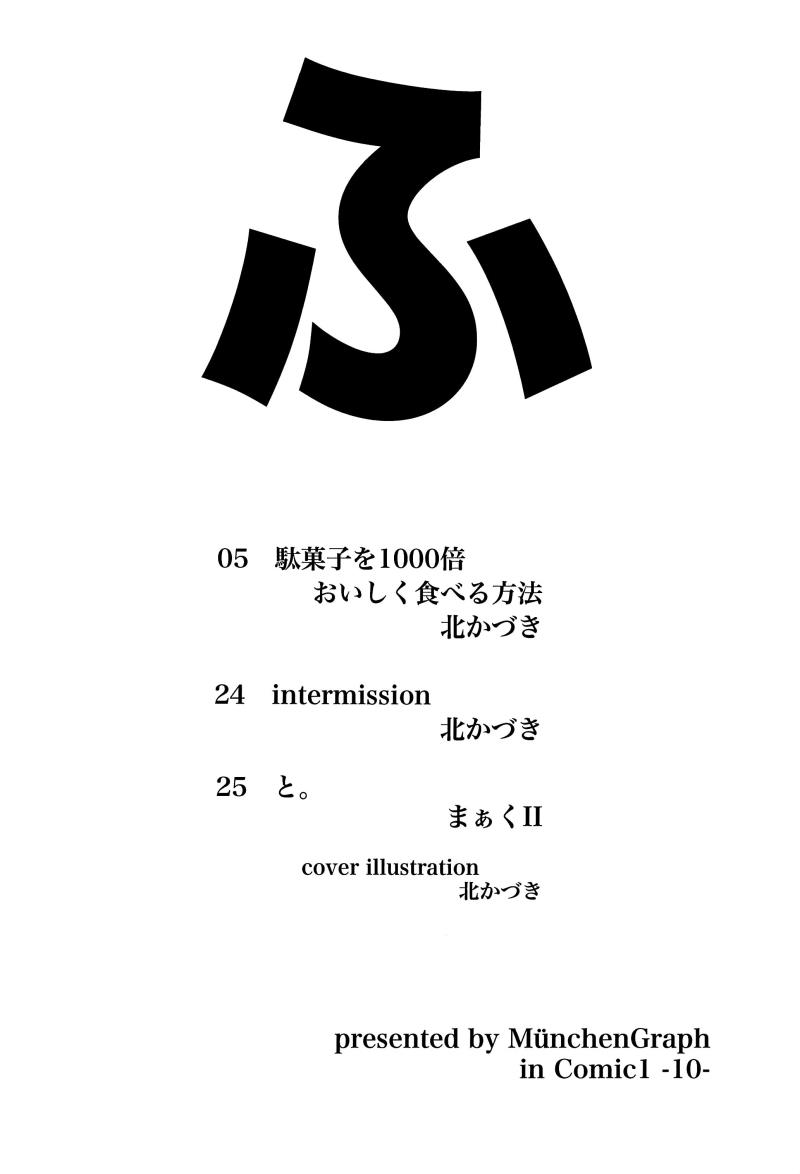 หน้า 3
