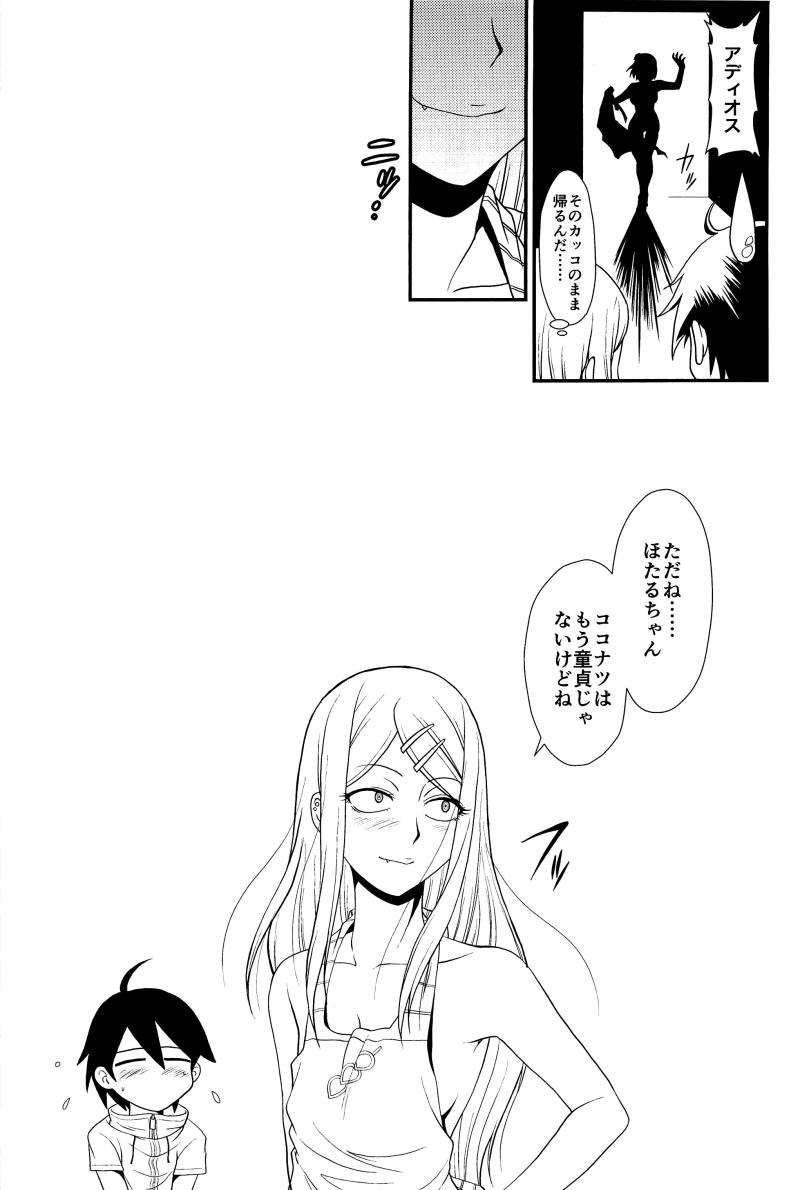 หน้า 22
