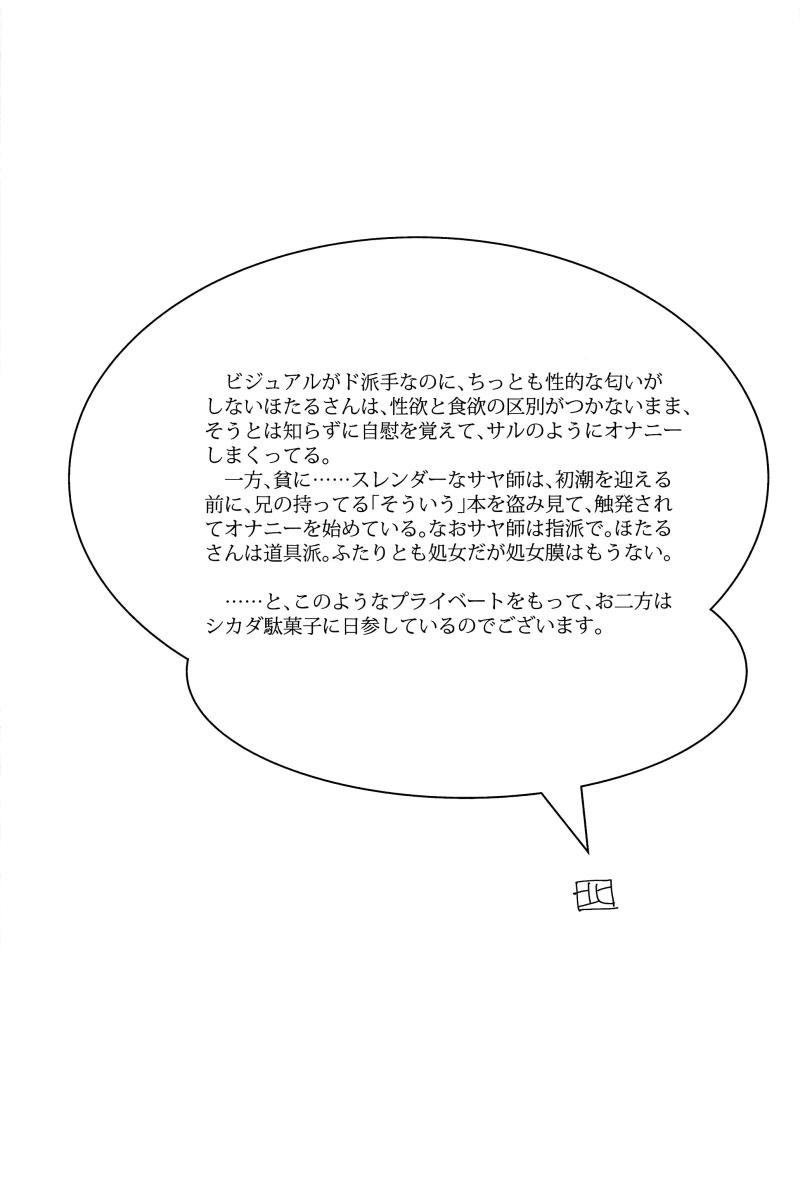 หน้า 32
