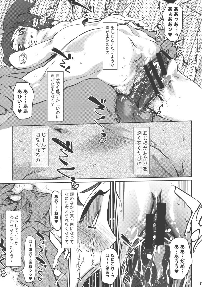 หน้า 20
