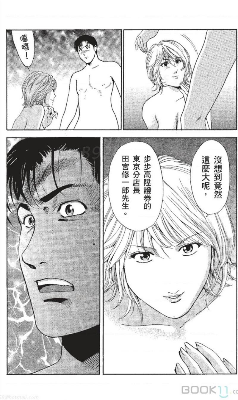 หน้า 25