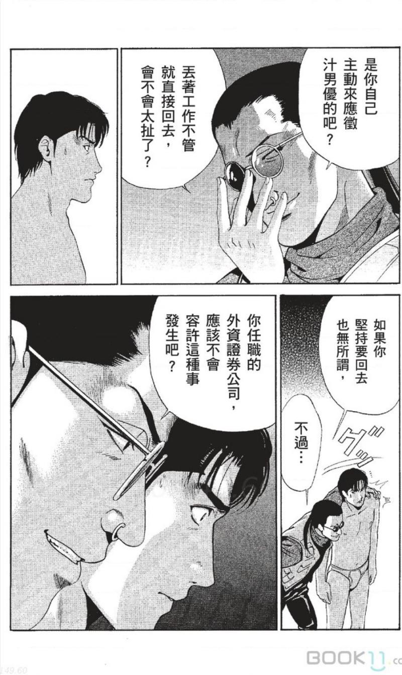 หน้า 33