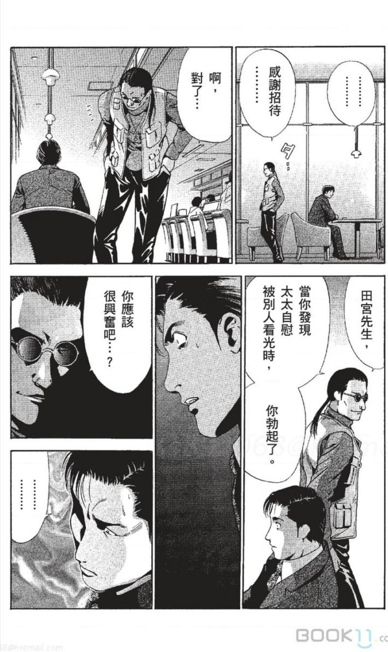 หน้า 73