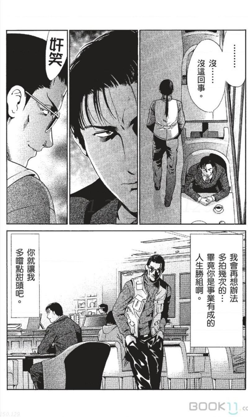หน้า 74