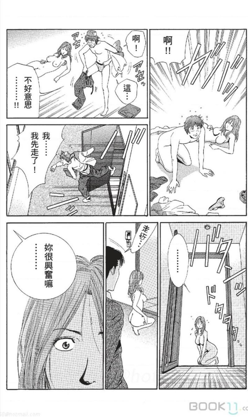 หน้า 111