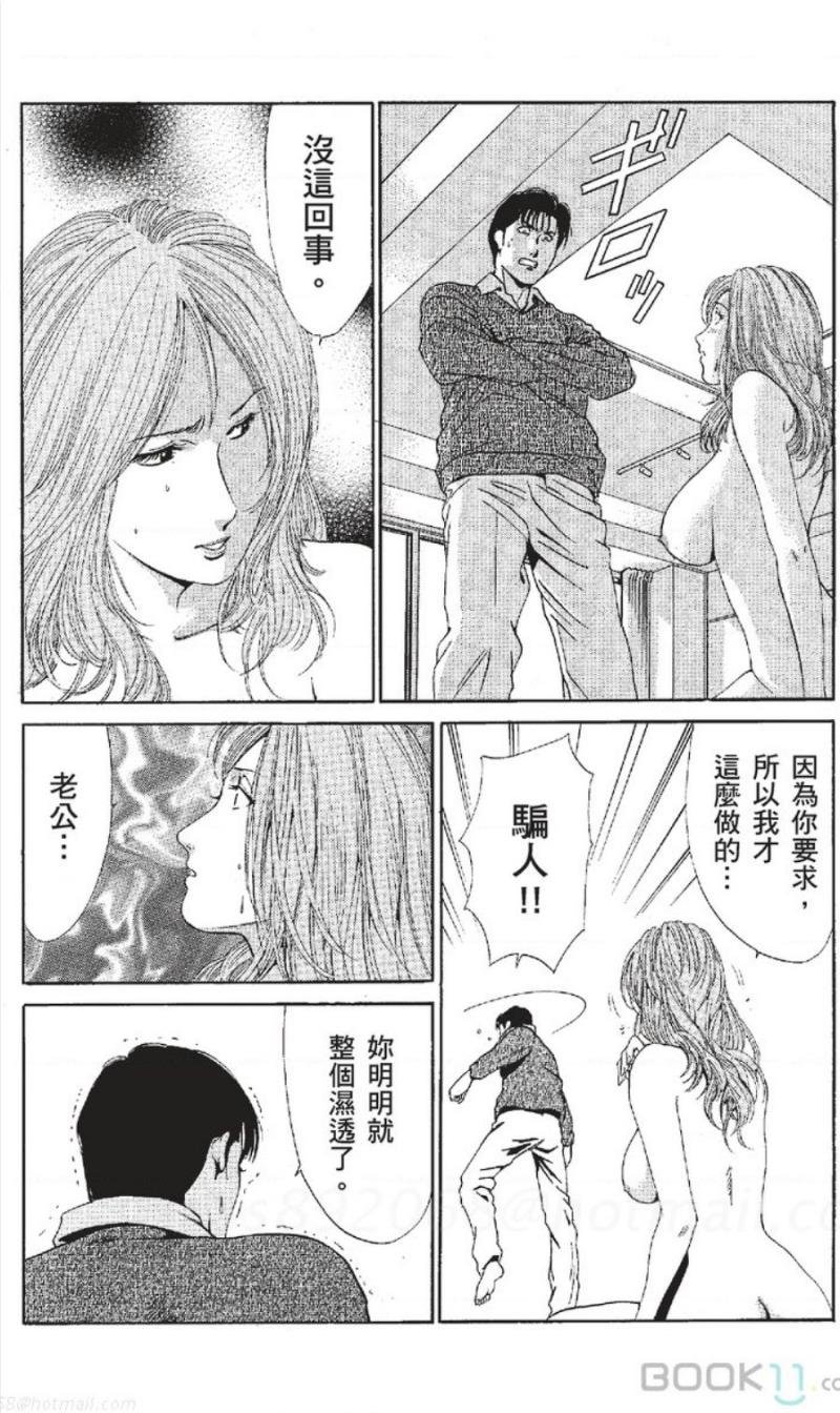 หน้า 112