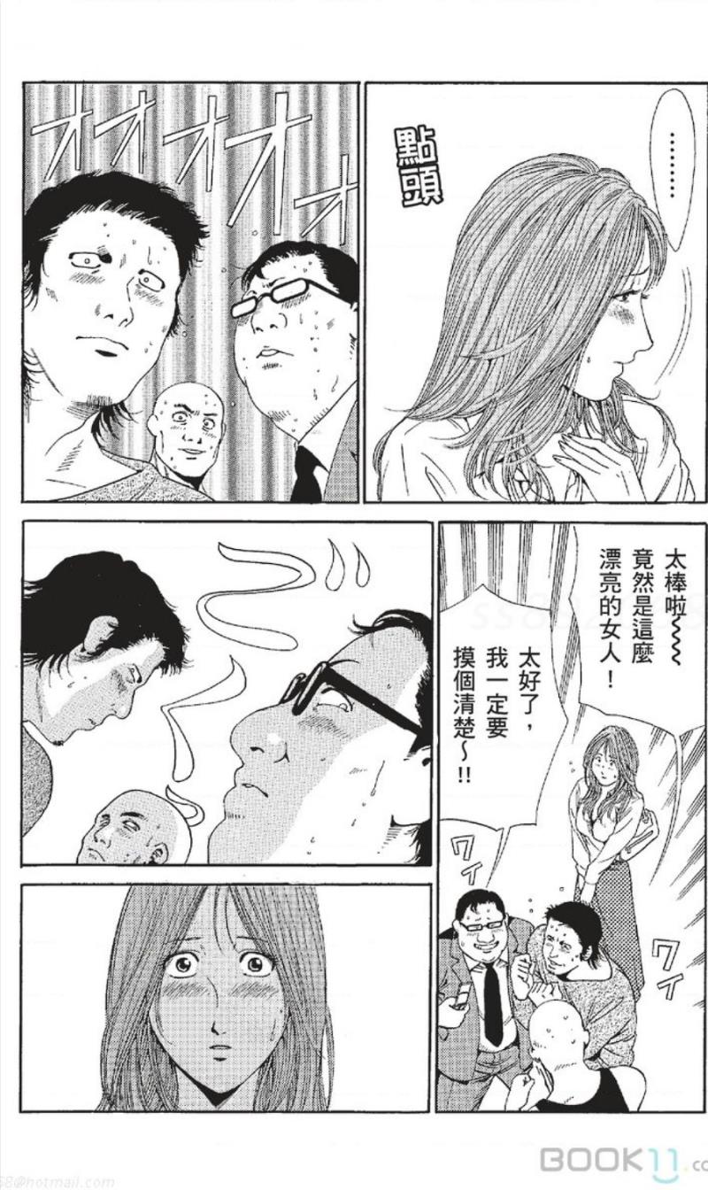 หน้า 202