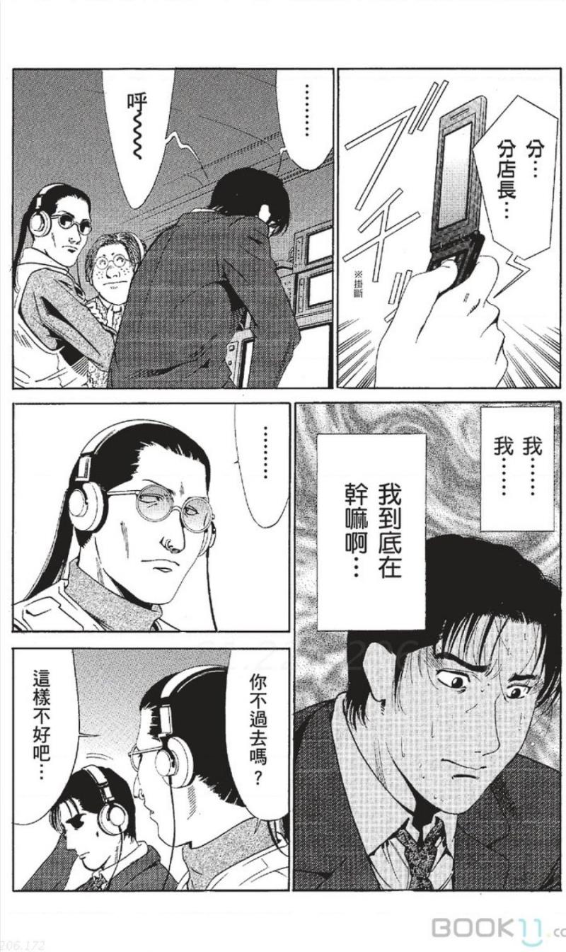 หน้า 231