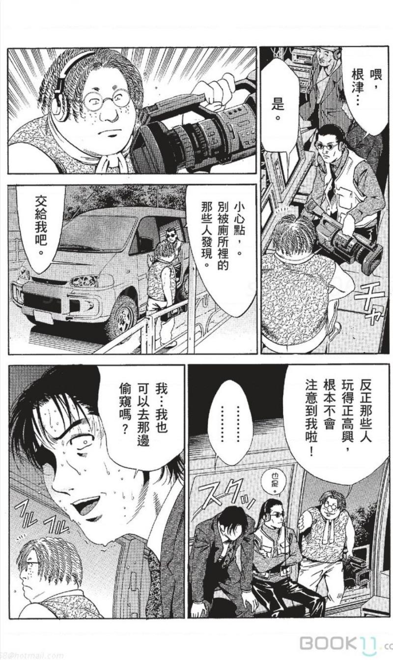 หน้า 247
