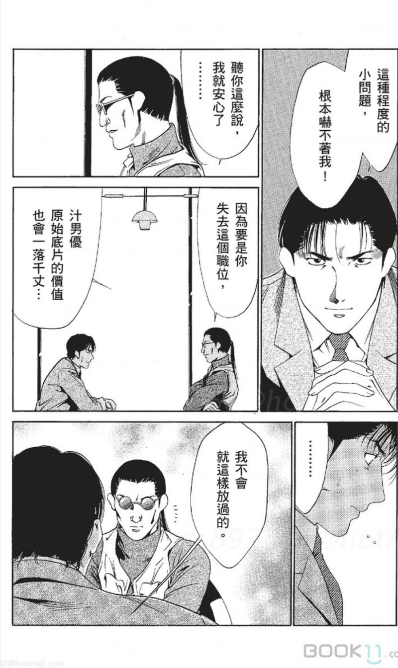 หน้า 302