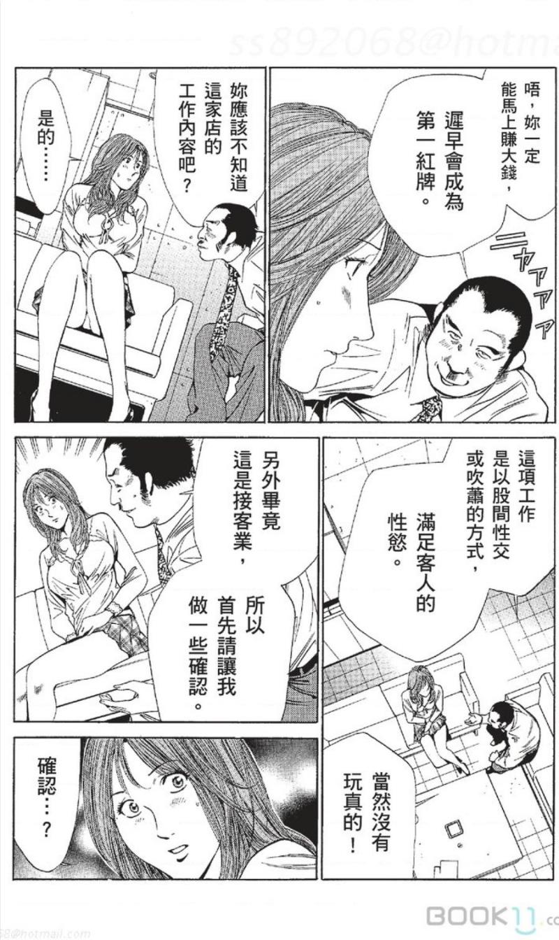 หน้า 320