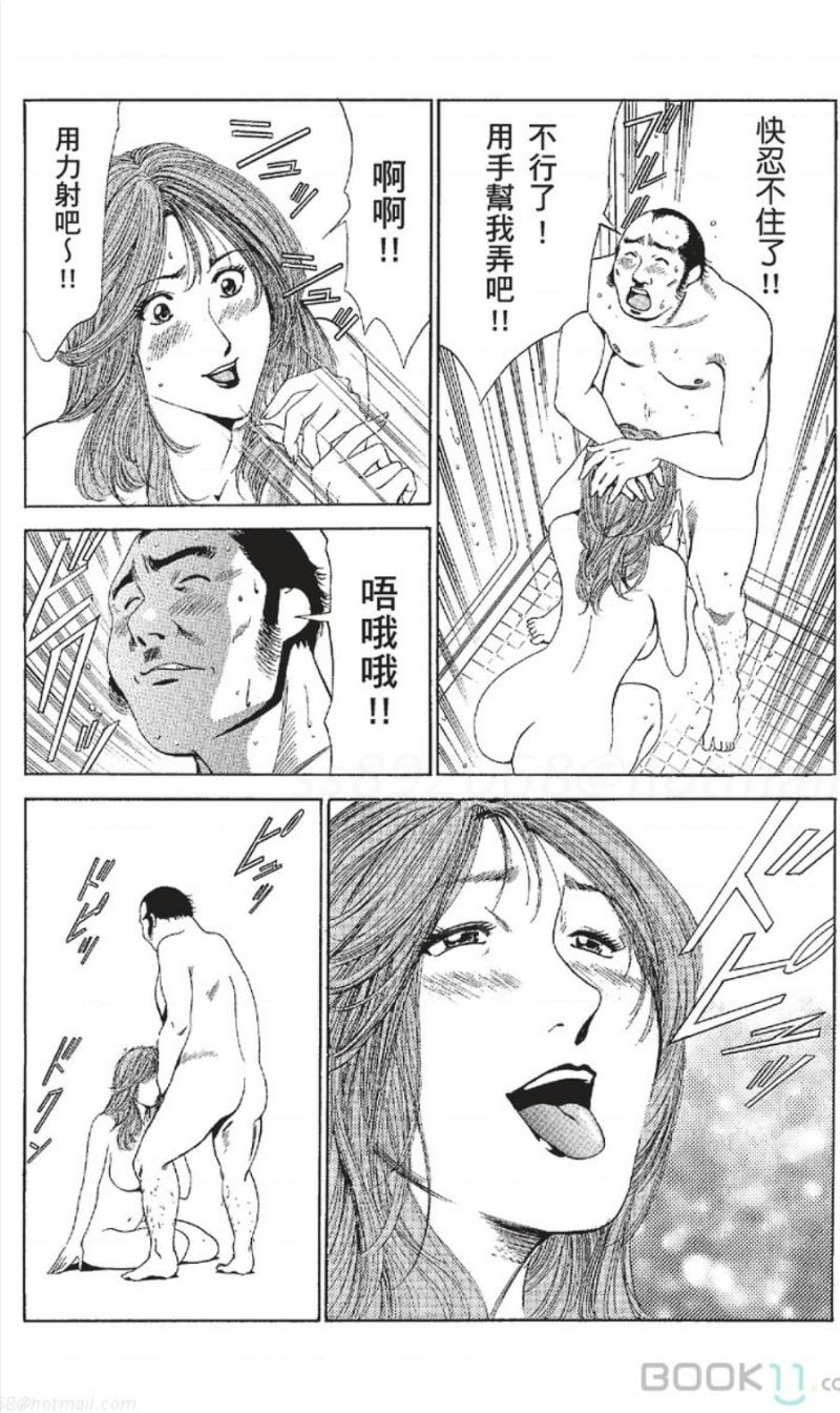 หน้า 342