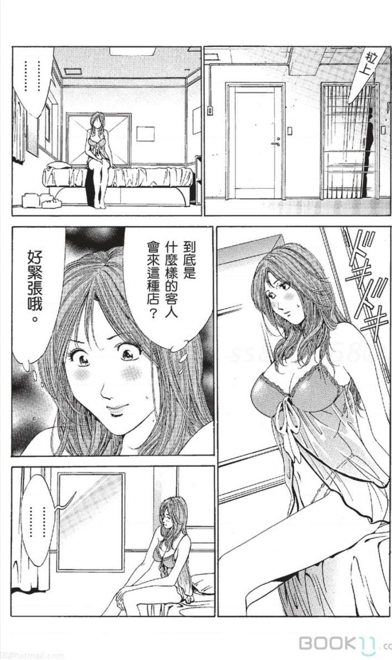 หน้า 347