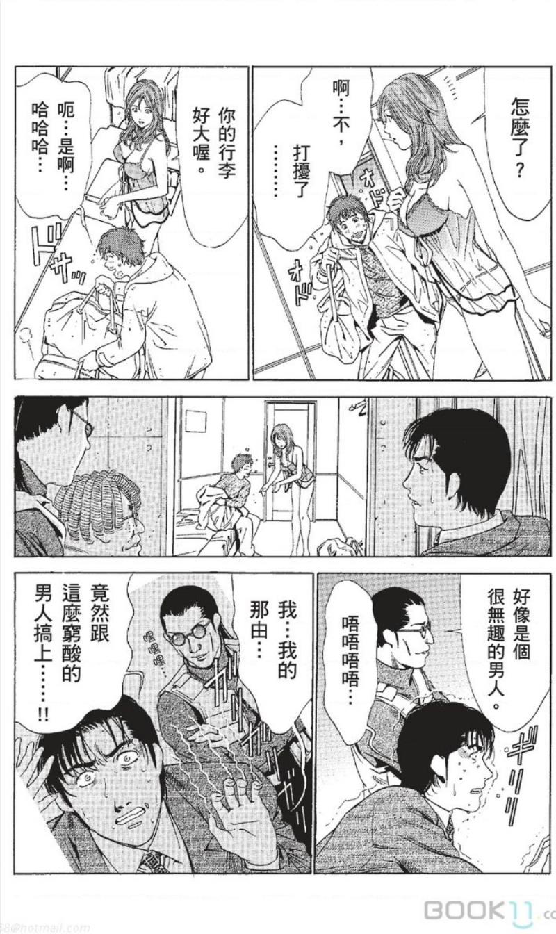 หน้า 355