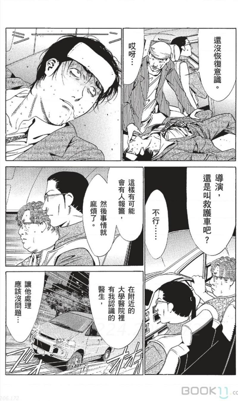 หน้า 403