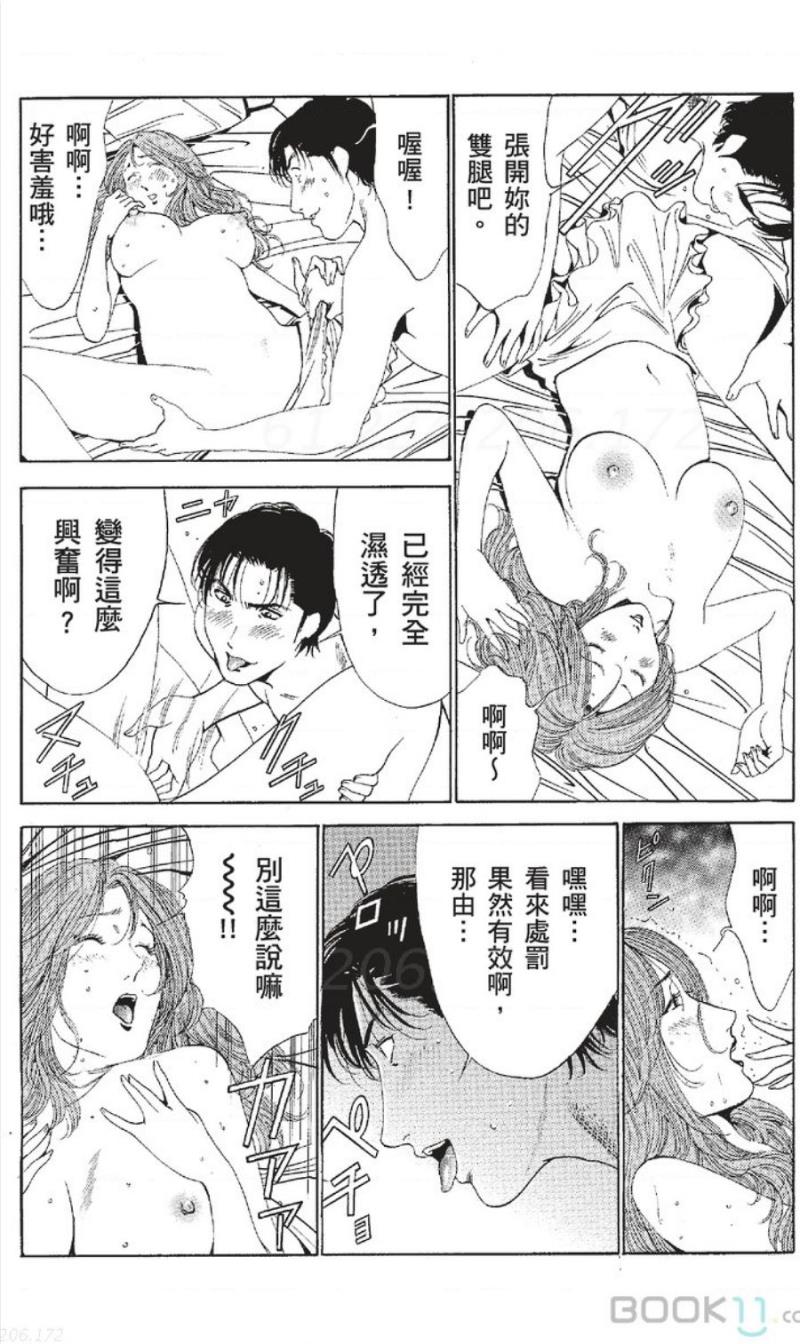หน้า 445