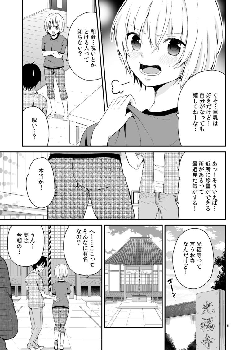 หน้า 5