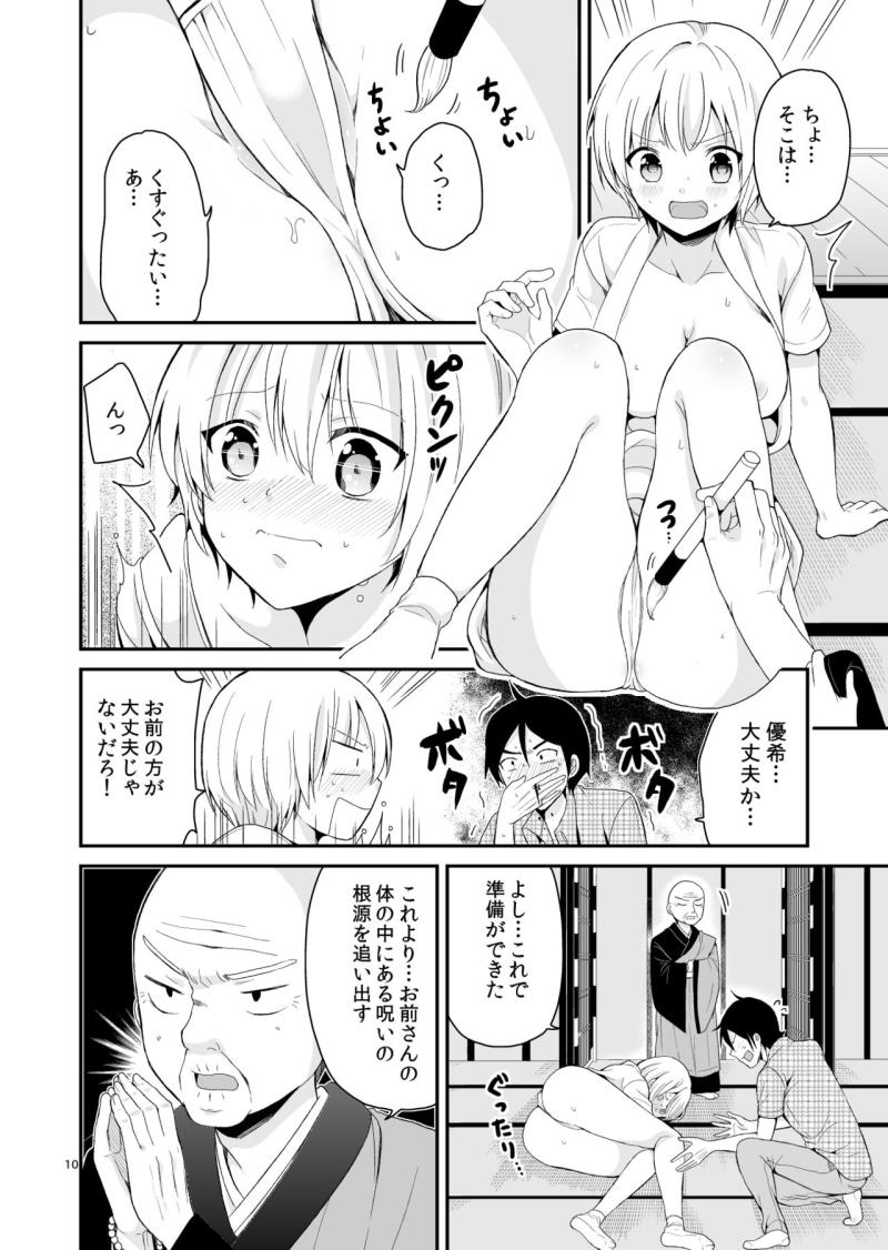 หน้า 10
