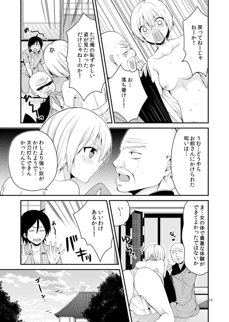 หน้า 15