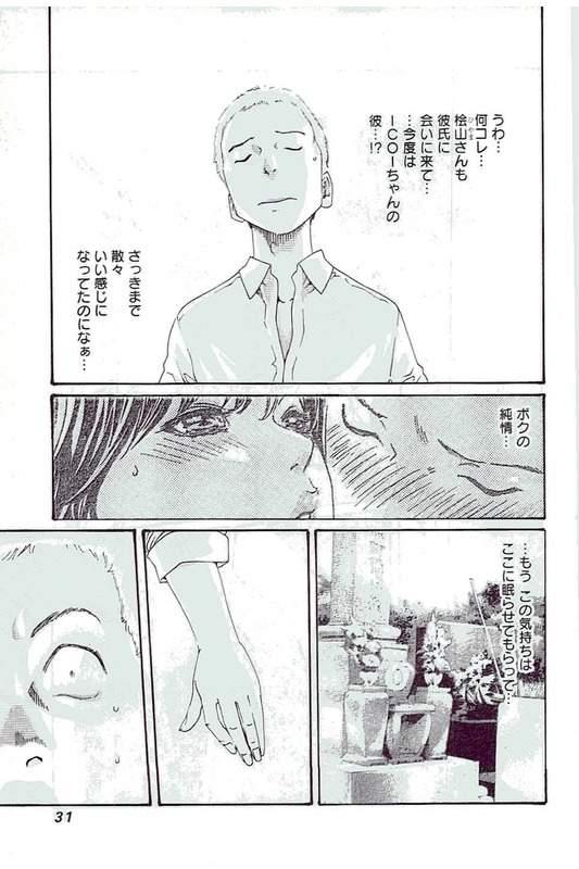 หน้า 34
