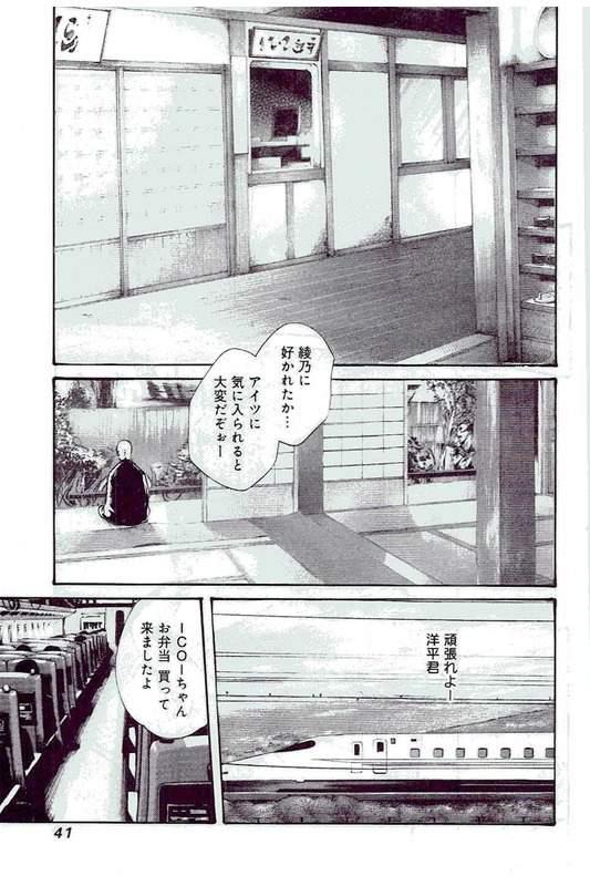 หน้า 44