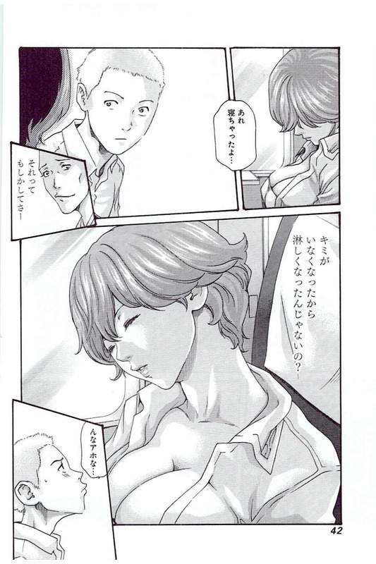 หน้า 45