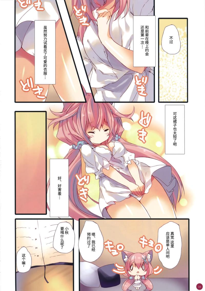 หน้า 7
