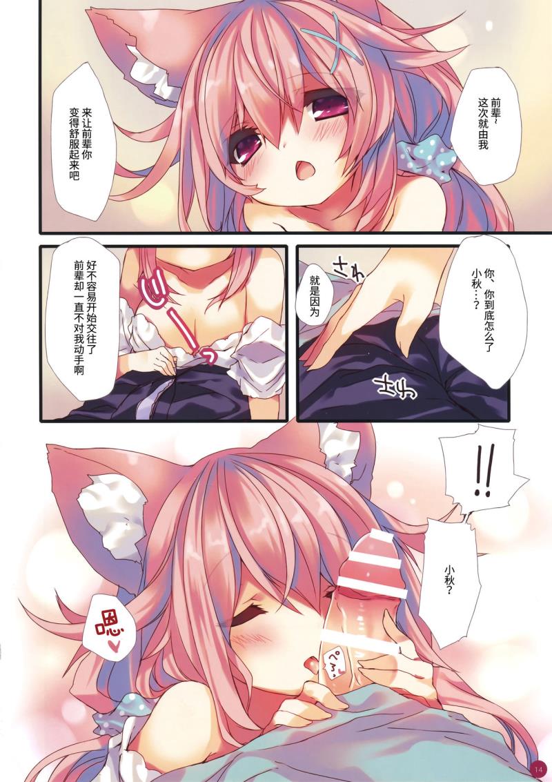 หน้า 13