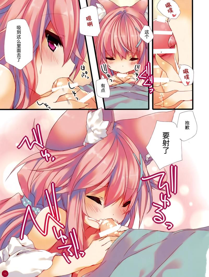 หน้า 14