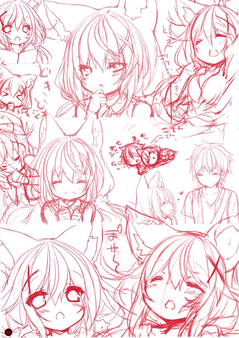 หน้า 22