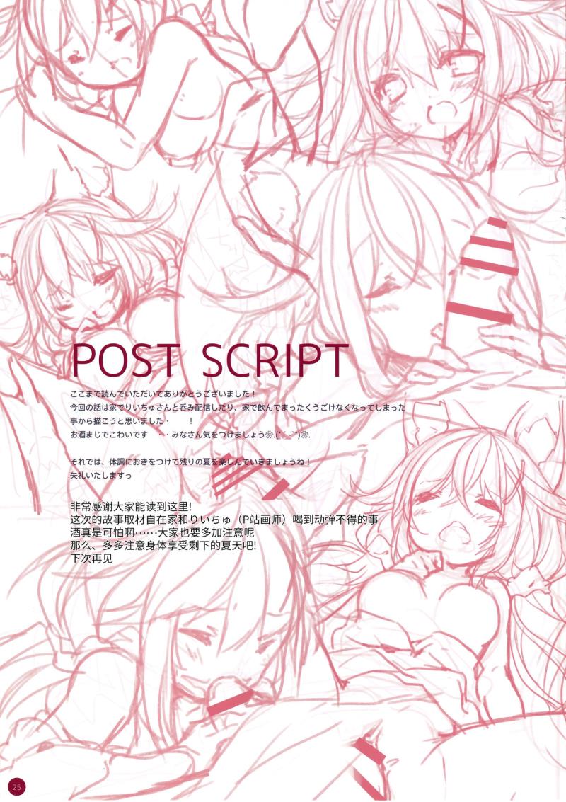 หน้า 24