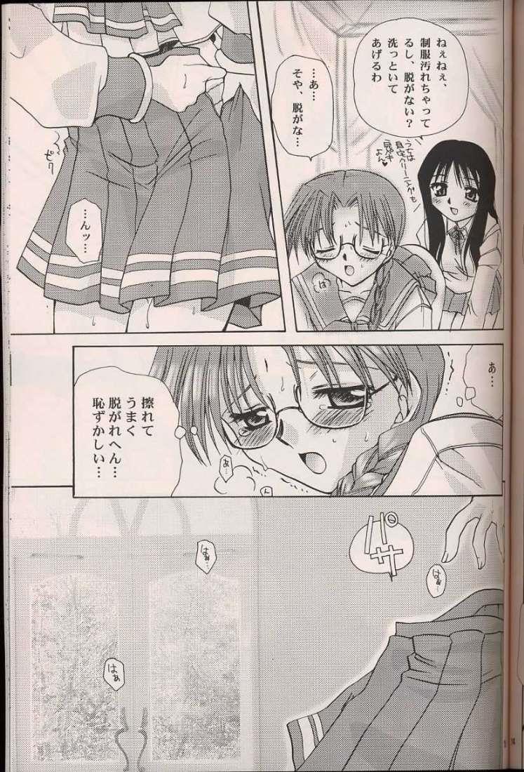 หน้า 13