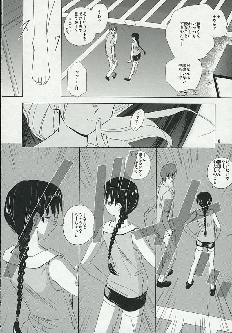 หน้า 9